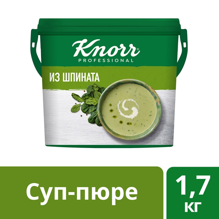 KNORR PROFESSIONAL Суп-пюре из Шпината. Сухая смесь (1,7 кг)